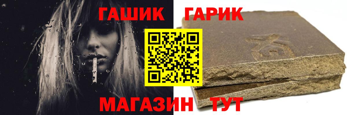 Гашиш индика сатива Добрянка