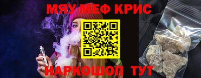 МДМА Малгобек
