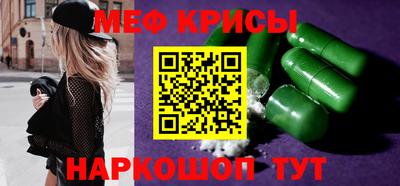 МДМА Малгобек