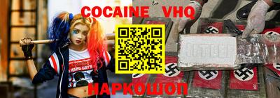 меф VHQ Мариинск