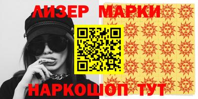 МДМА Малгобек