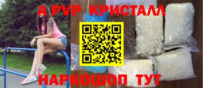 МДМА Малгобек