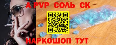 скорость mdpv Малоярославец