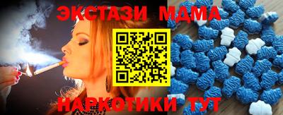 МДМА Малгобек