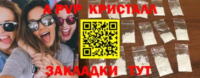 меф VHQ Мариинск