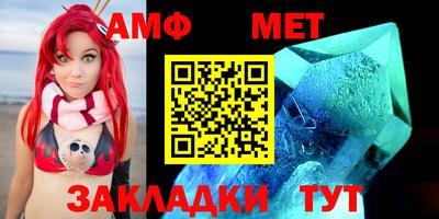 меф VHQ Мариинск