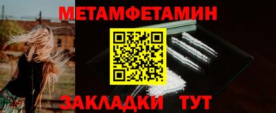 меф VHQ Мариинск