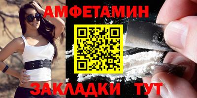 меф VHQ Мариинск