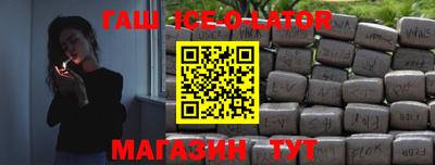 МДМА Малгобек