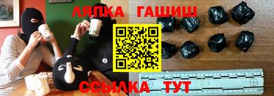 меф VHQ Мариинск