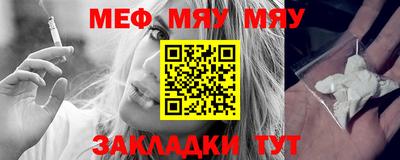 меф VHQ Мариинск