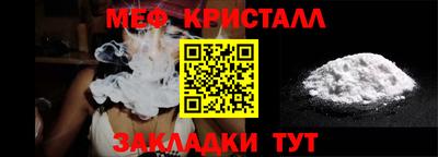 меф VHQ Мариинск