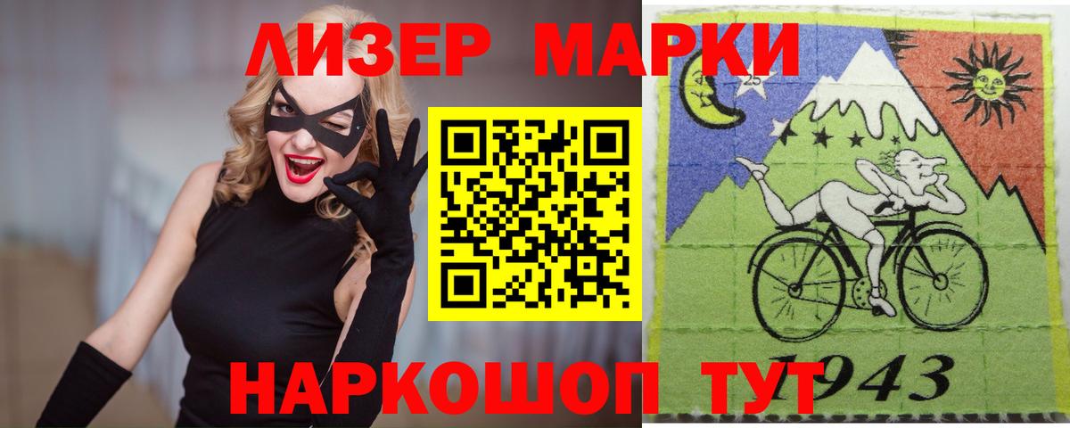 ЛСД экстази кислота  Вход с VPN  Добрянка  LSD-25 экстази ecstasy 