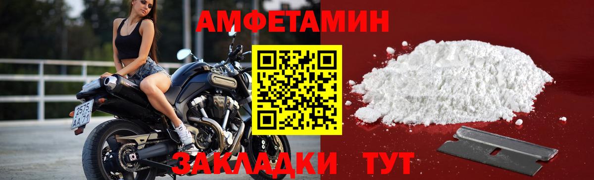 Первитин кристалл Добрянка