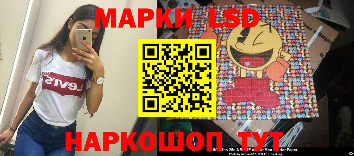 Добрянка  Марки N-bome 1500мкг  Марки N-bome 1500мкг  Вход с VPN 