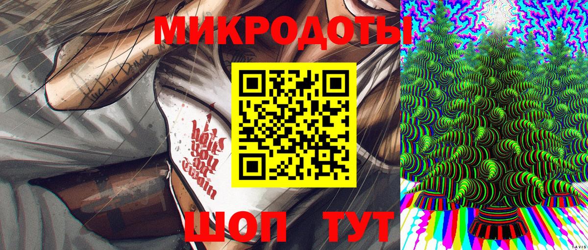 Галлюциногенные грибы Psilocybe  Галлюциногенные грибы Magic Shrooms  Вход с VPN  Добрянка 