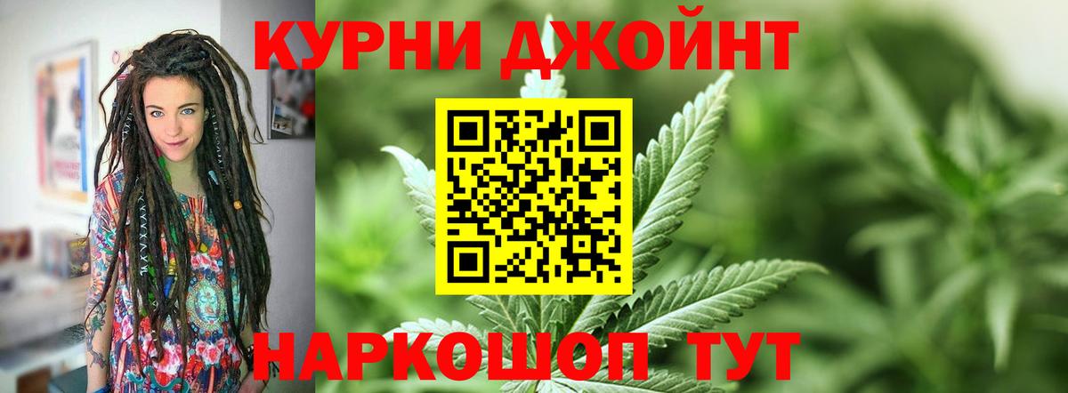 Марихуана White Widow Добрянка